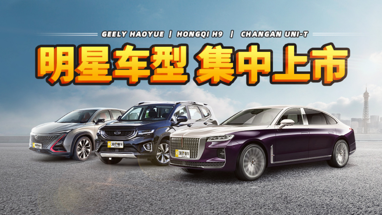 迈凯伦设计的SUV?平民版劳斯莱斯?6月新车帅翻了